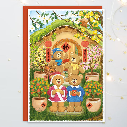 Illustration of four teddy bears in front of a small house with cherry blossom, and lunar new year festive decorations and lucky phrases.